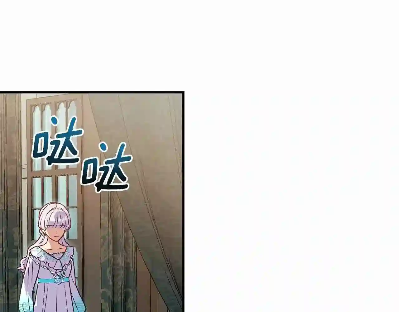 魔女的逆袭漫画,第141话 我也生气了！95图