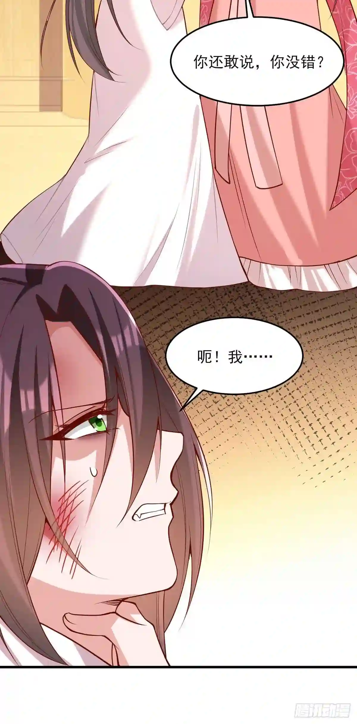 一品嫡女全文免费阅读笔趣阁漫画,第284话 家门不幸17图