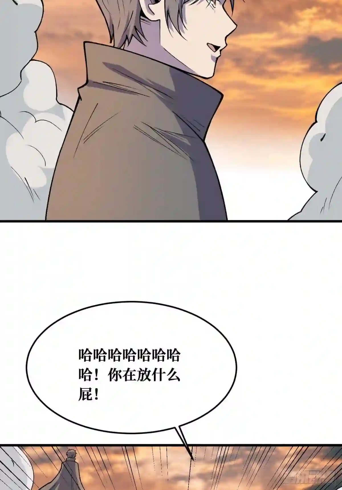 重回末世当大佬漫画,羞辱18图