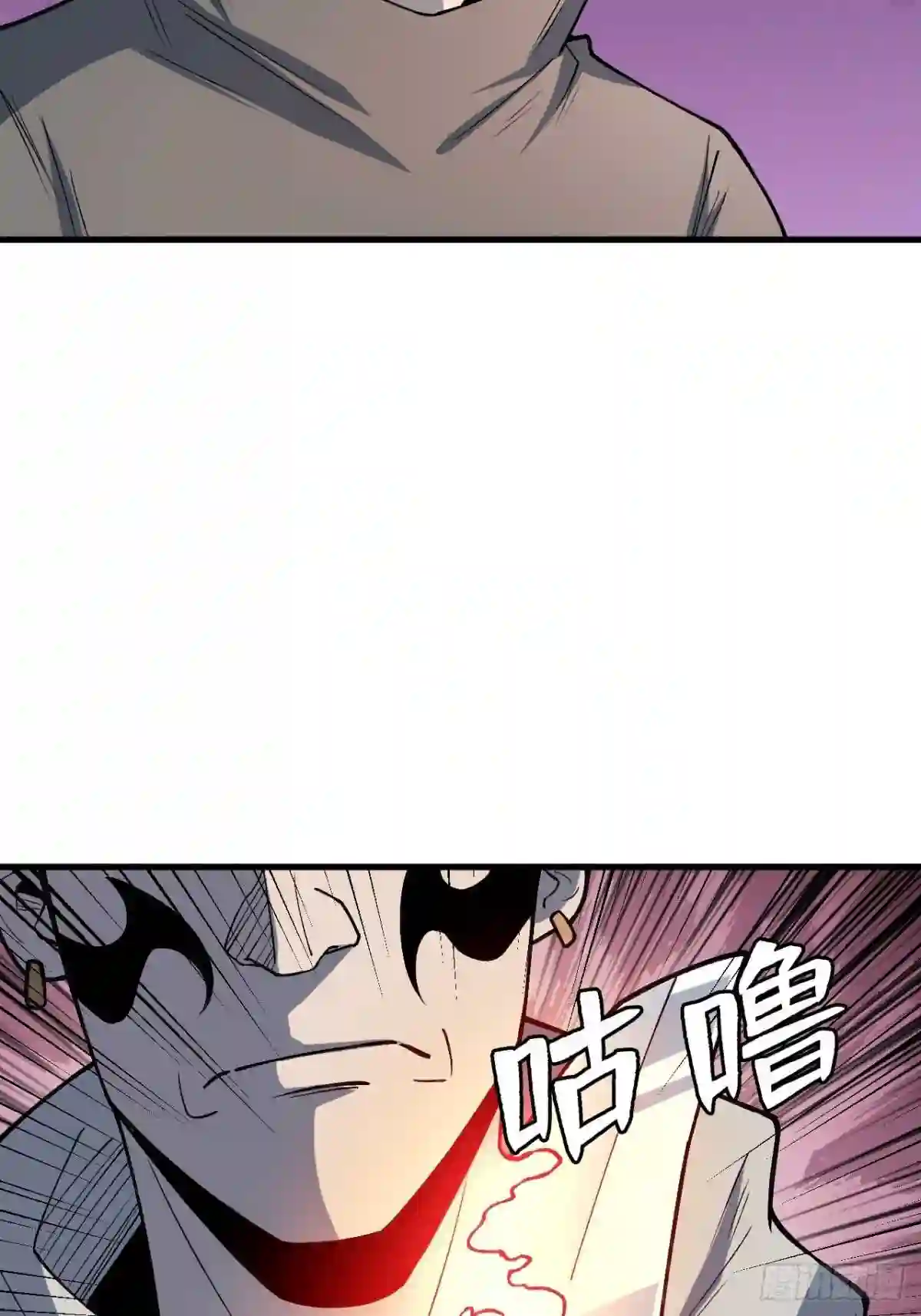 重回末世当大佬漫画,羞辱21图