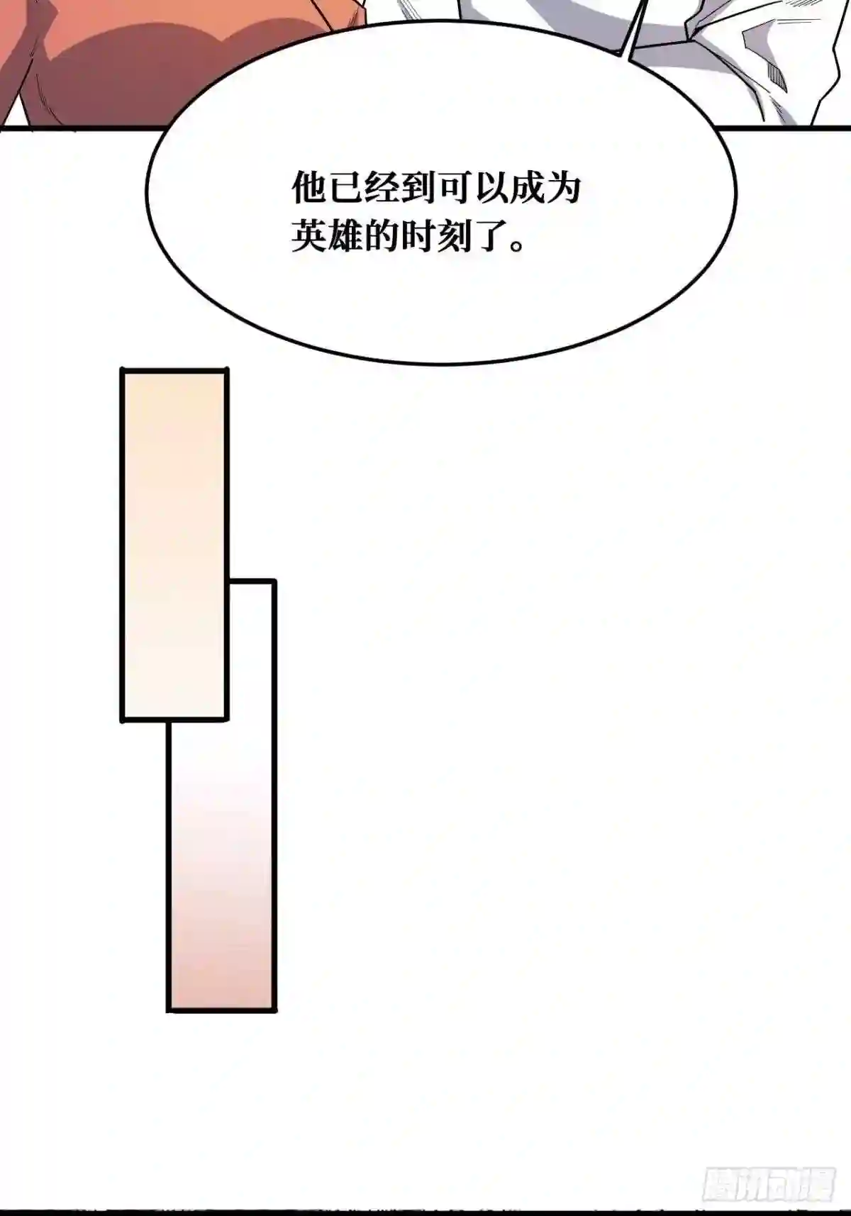 重回末世当大佬漫画,决意29图