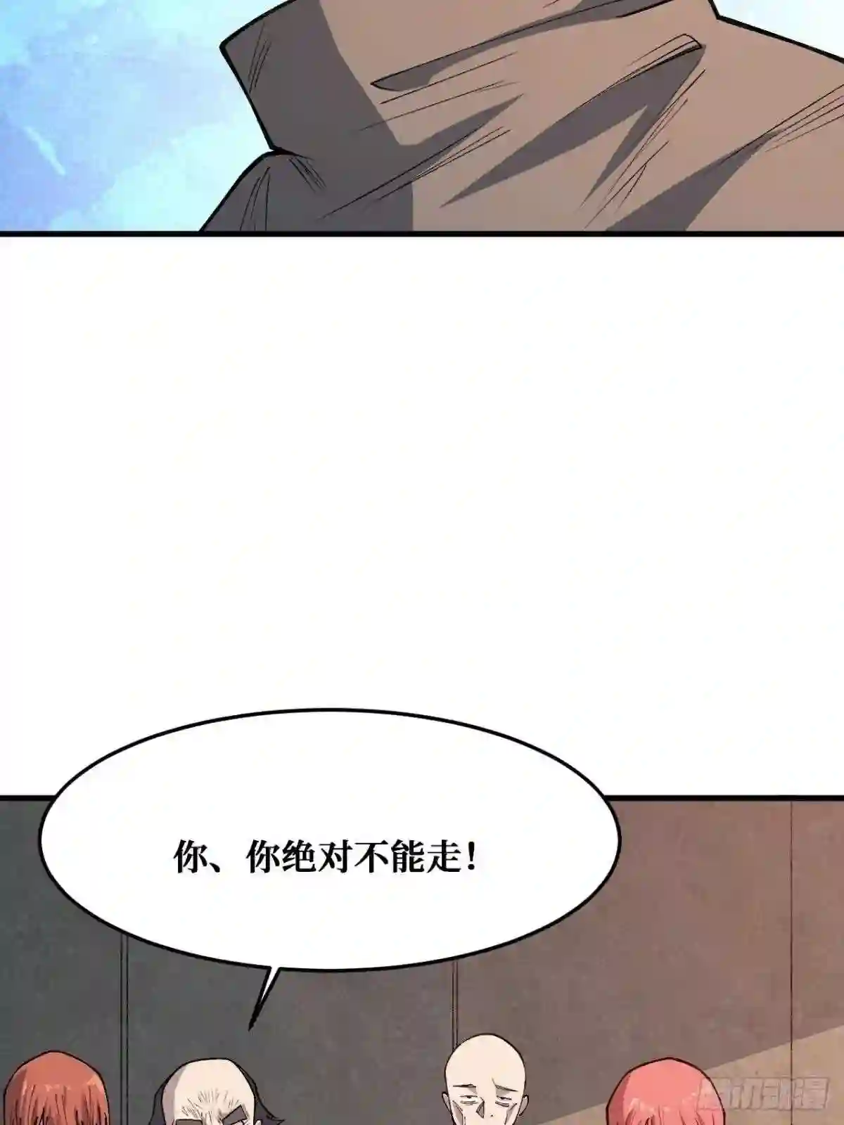 重回末世当大佬漫画,决意15图