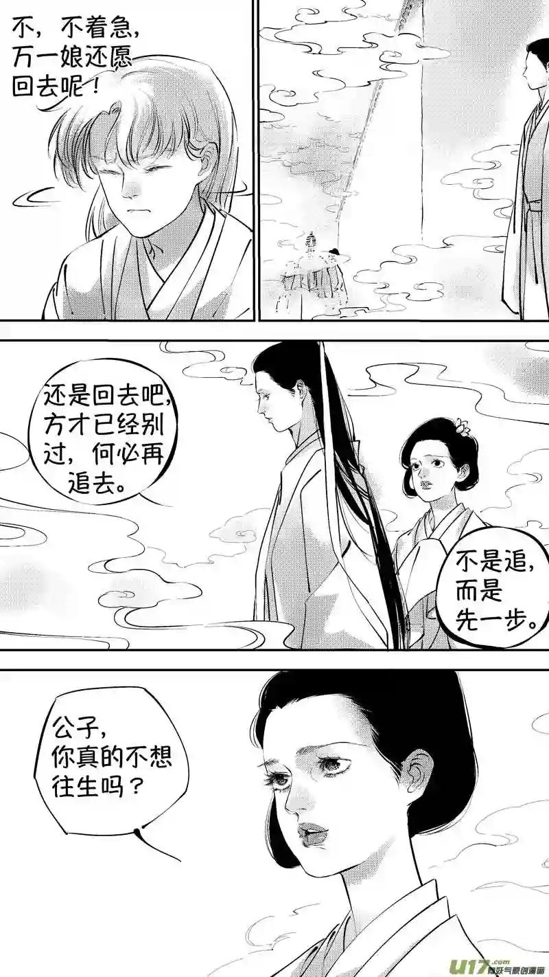 尚善燕即食燕窝价格漫画,报庙147图