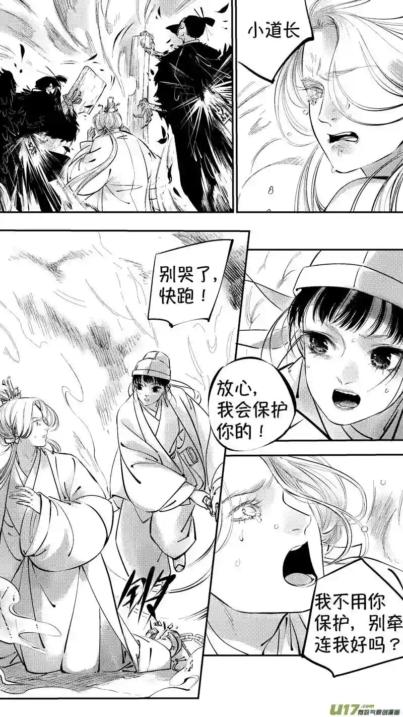 尚善燕即食燕窝价格漫画,报庙142图