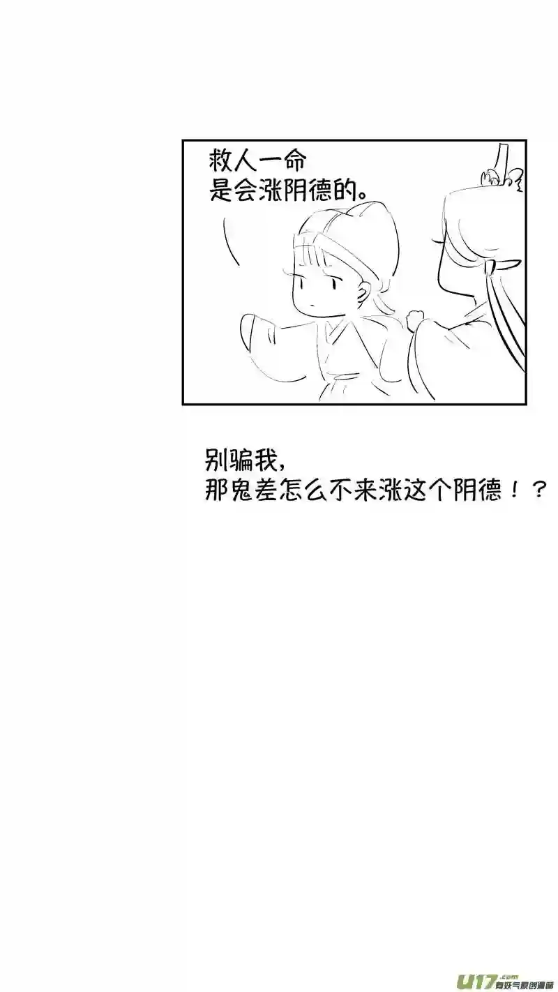 尚善燕即食燕窝价格漫画,报庙1414图