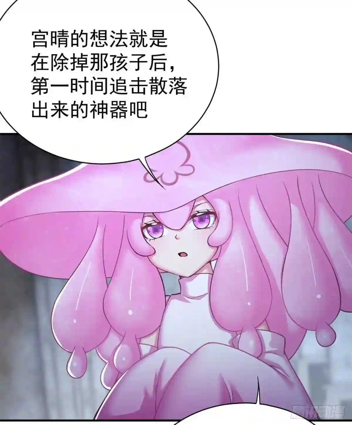 我捡起了一地属性不能天使漫画,233回-开打开打!4图