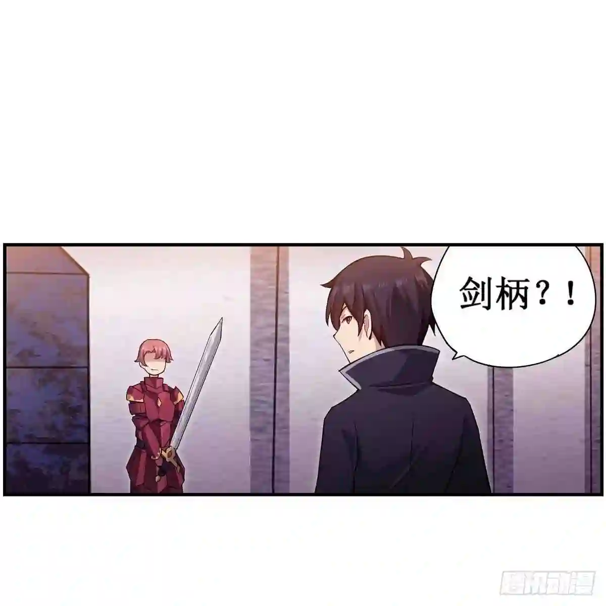 无限使徒与十二战姬第二季动漫漫画,第241话 破魔石41图