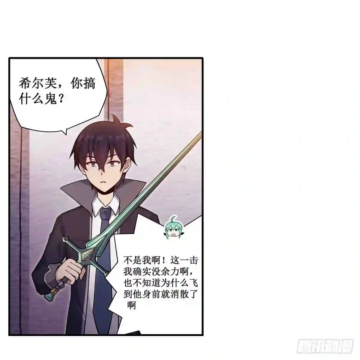 无限使徒与十二战姬第二季动漫漫画,第241话 破魔石39图