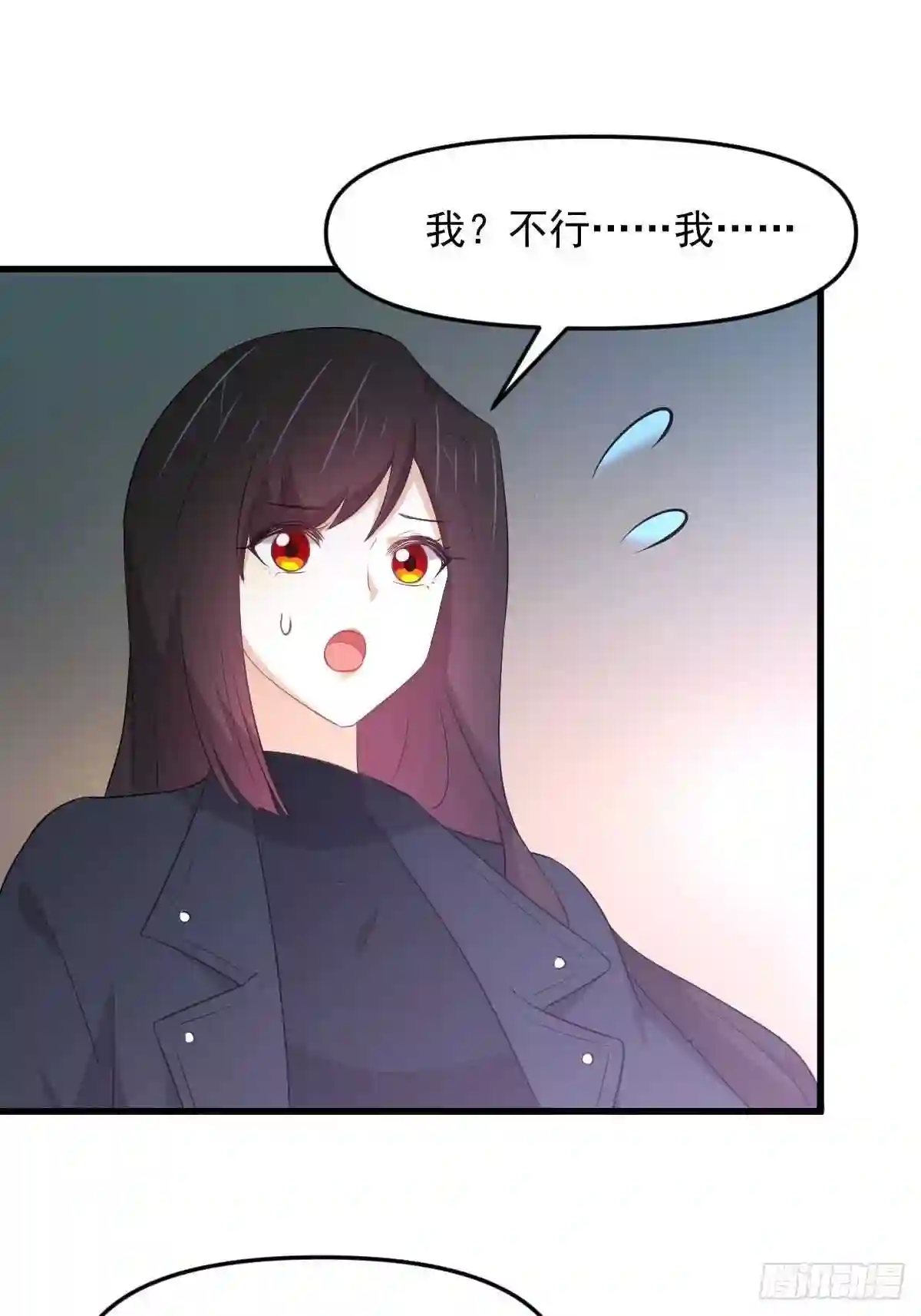 本剑仙绝不吃软饭漫画,第310话 接管“猎人”21图