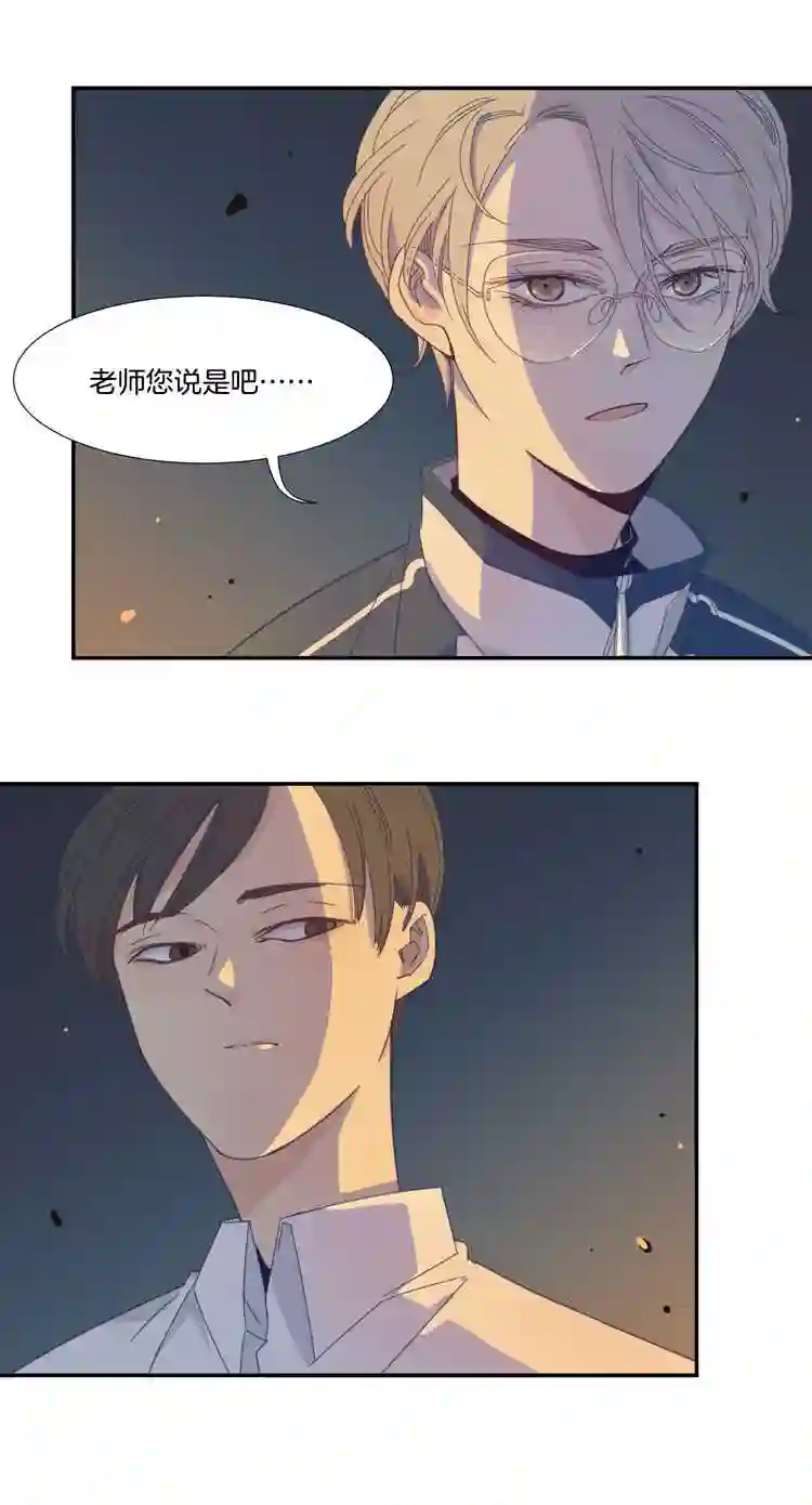 东方禁域漫画,05 小镇惊魂511图