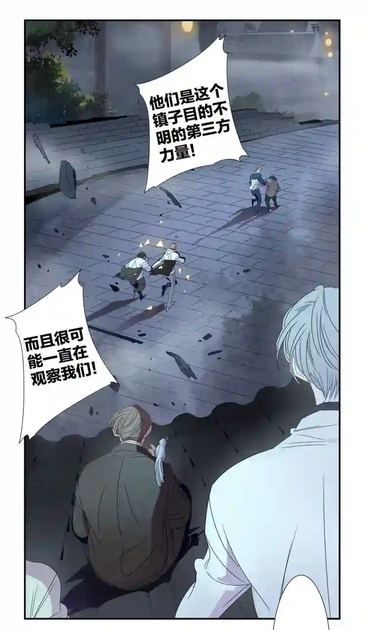 东方禁域漫画,06 小镇惊魂67图