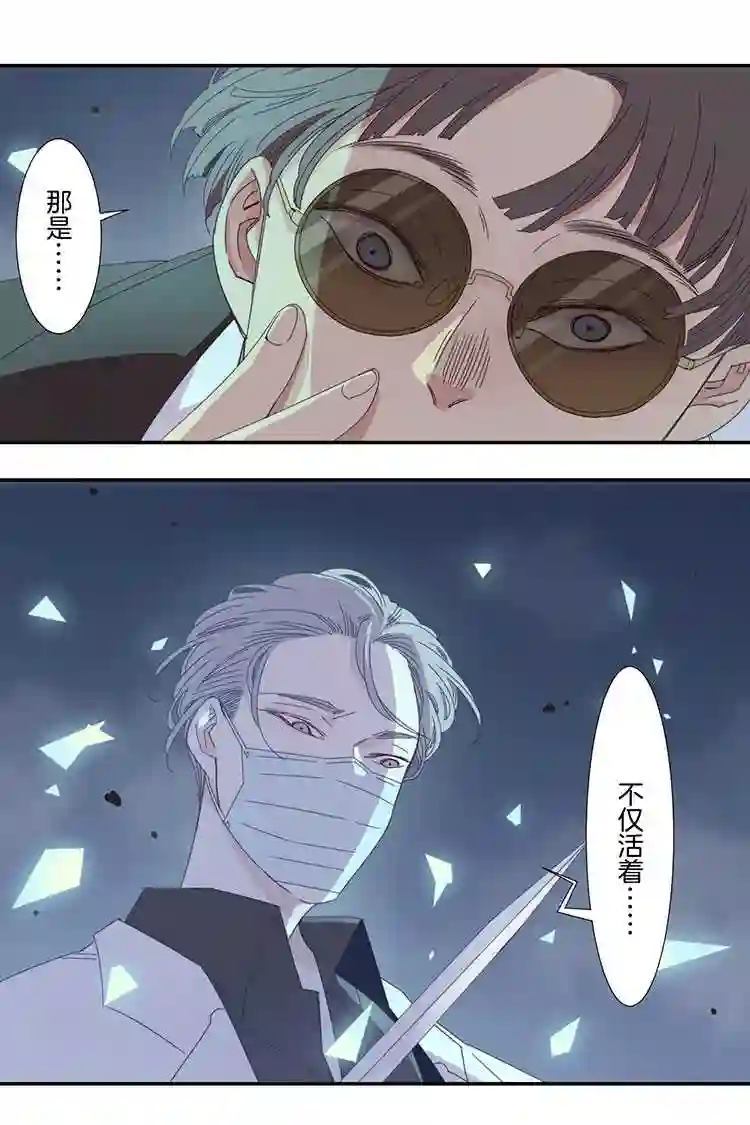 东方禁域漫画,07 小镇惊魂715图