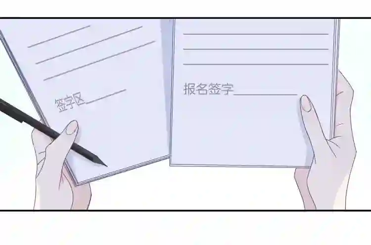 东方禁域漫画,09 加入我们吧110图