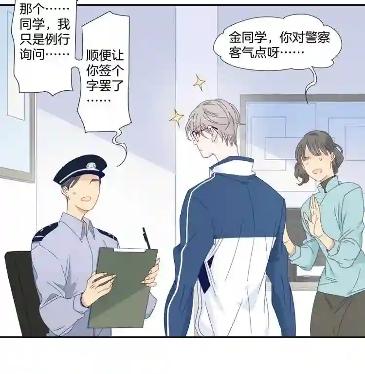 东方禁域漫画,09 加入我们吧18图