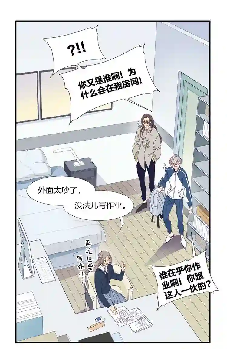 东方禁域漫画,13 外婆的困扰17图