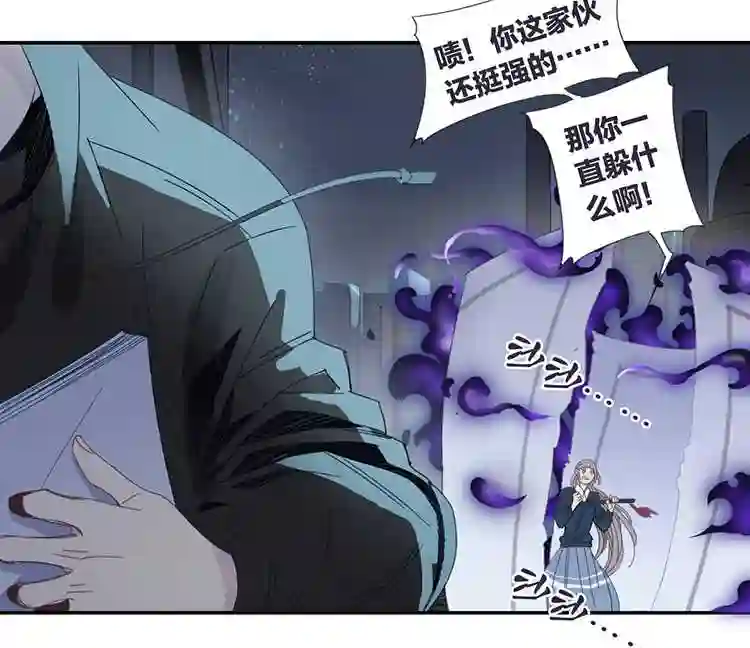 东方禁域漫画,16 外婆的危机412图