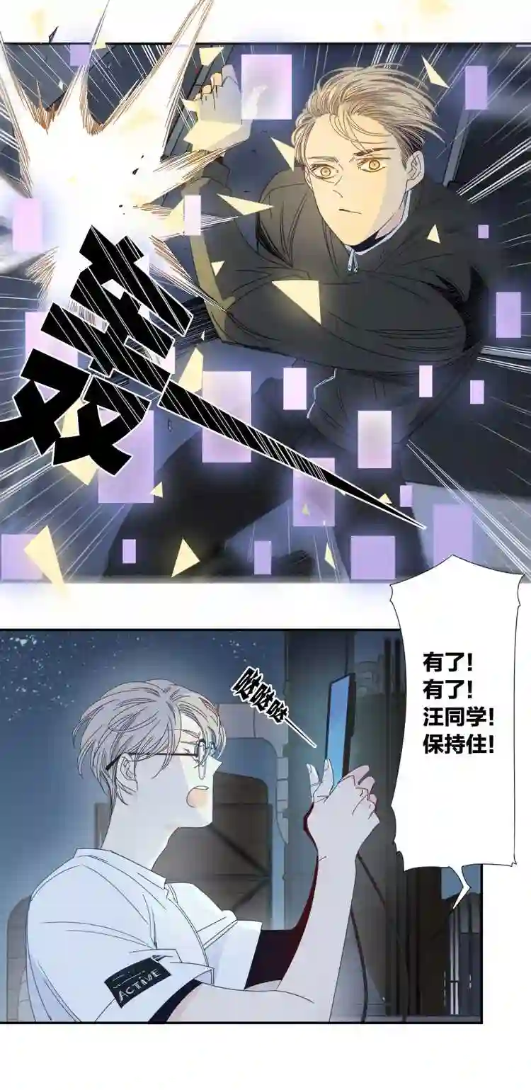 东方禁域漫画,18 外婆的危机66图