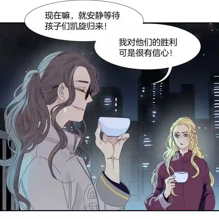 东方禁域漫画,18 外婆的危机620图