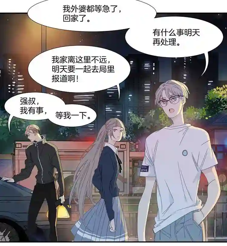 东方禁域漫画,22 花果山的秘密22图