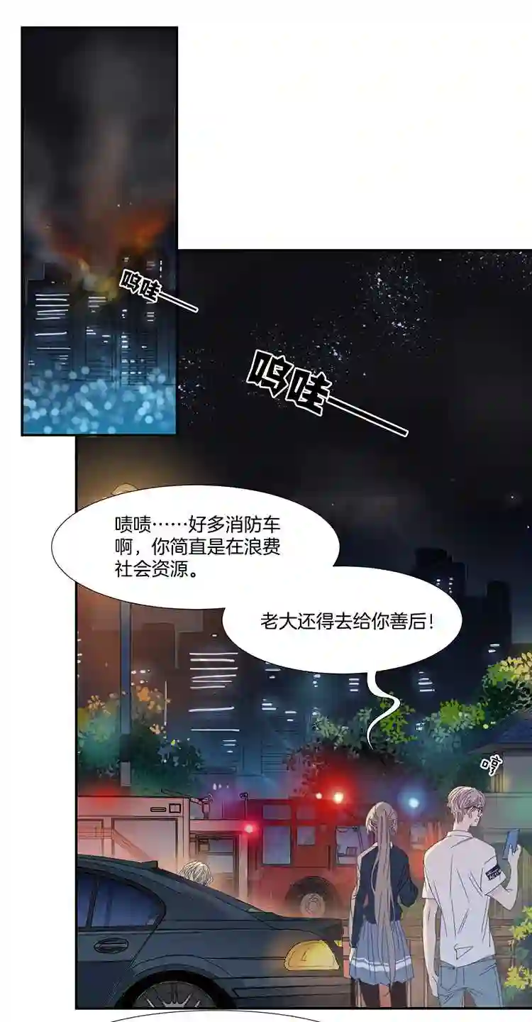 东方禁域漫画,22 花果山的秘密21图