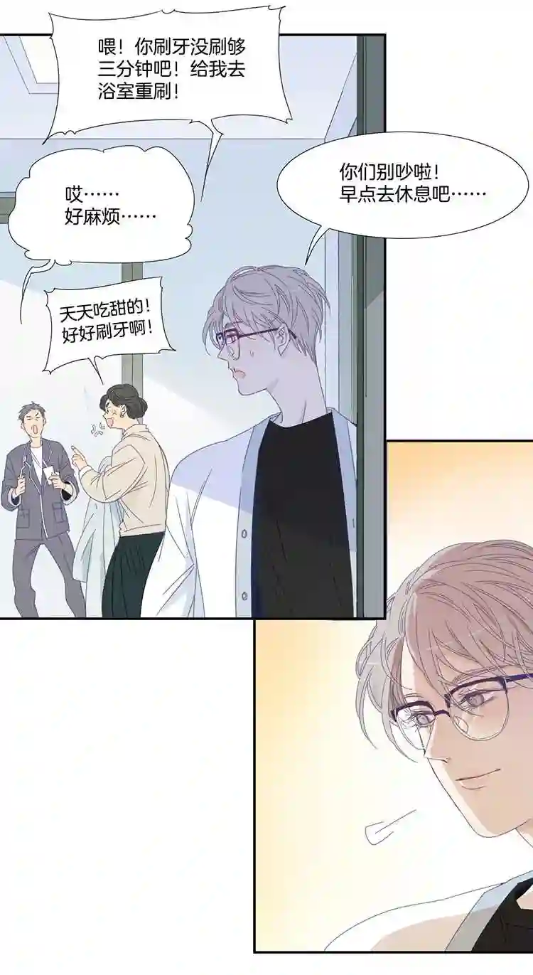 东方禁域漫画,22 花果山的秘密39图