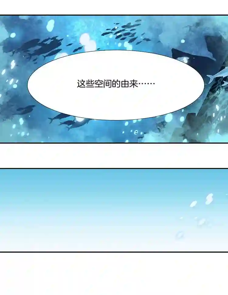 东方禁域漫画,23 花果山的秘密43图