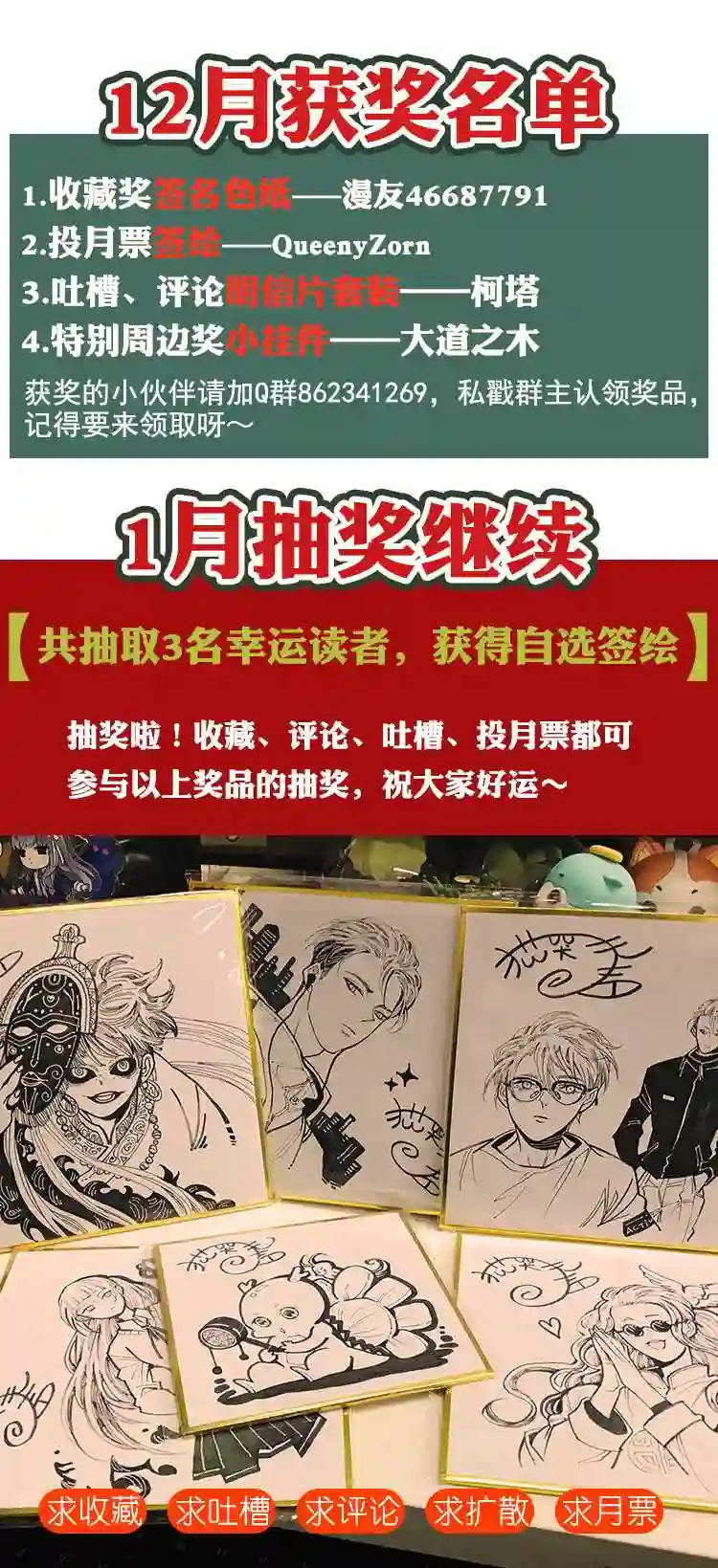 东方禁域漫画,26 恐怖医院325图