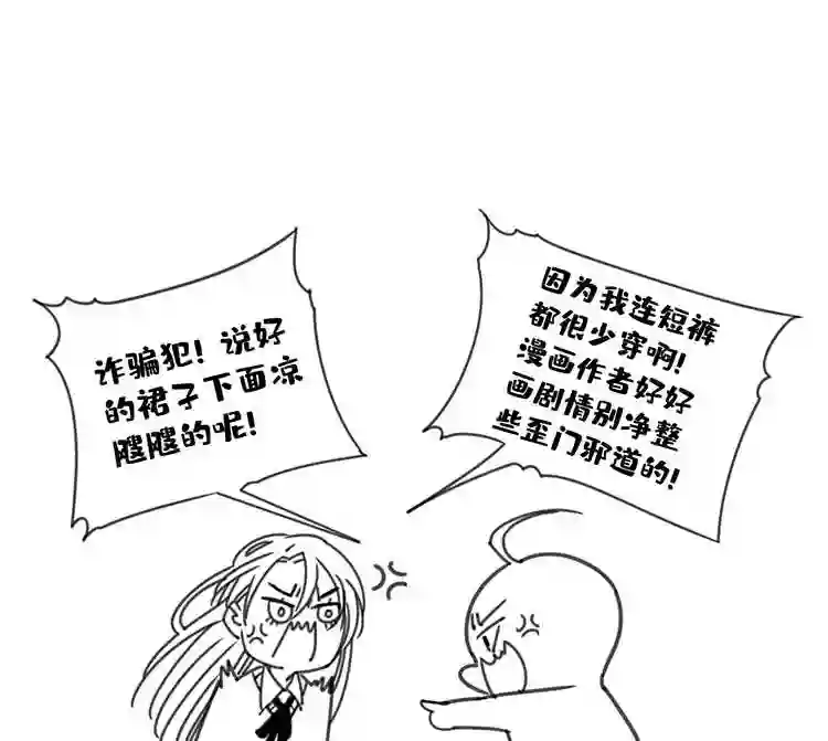 东方禁域漫画,26 恐怖医院324图