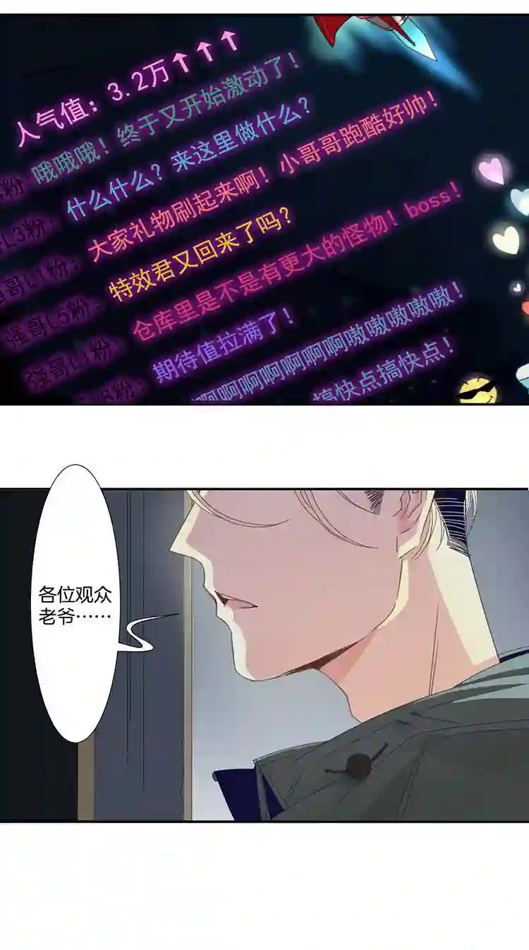 东方禁域漫画,27 恐怖医院48图