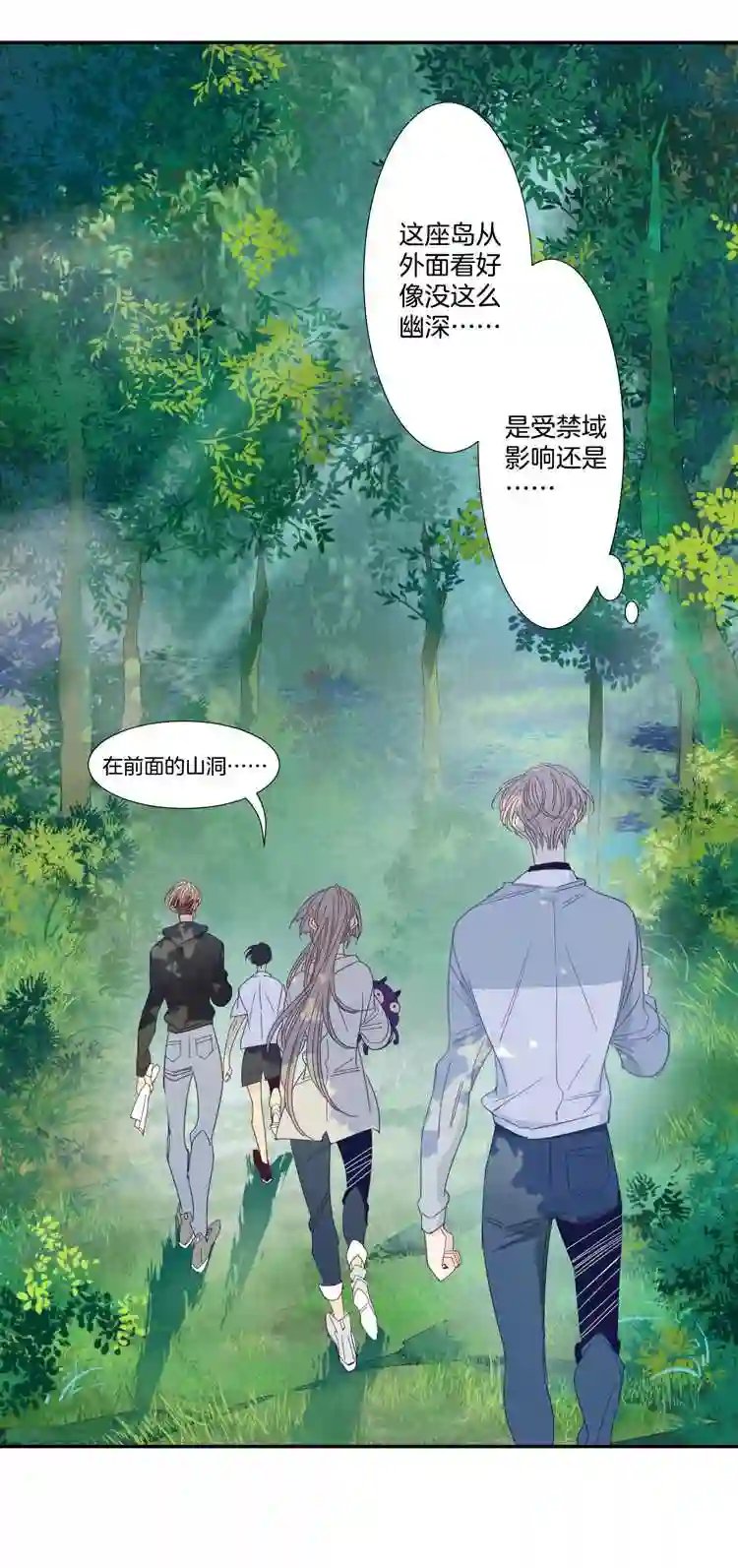 东方禁域漫画,33 禁域生物416图