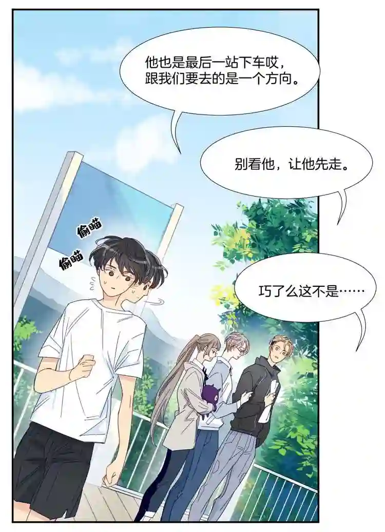 东方禁域漫画,33 禁域生物48图