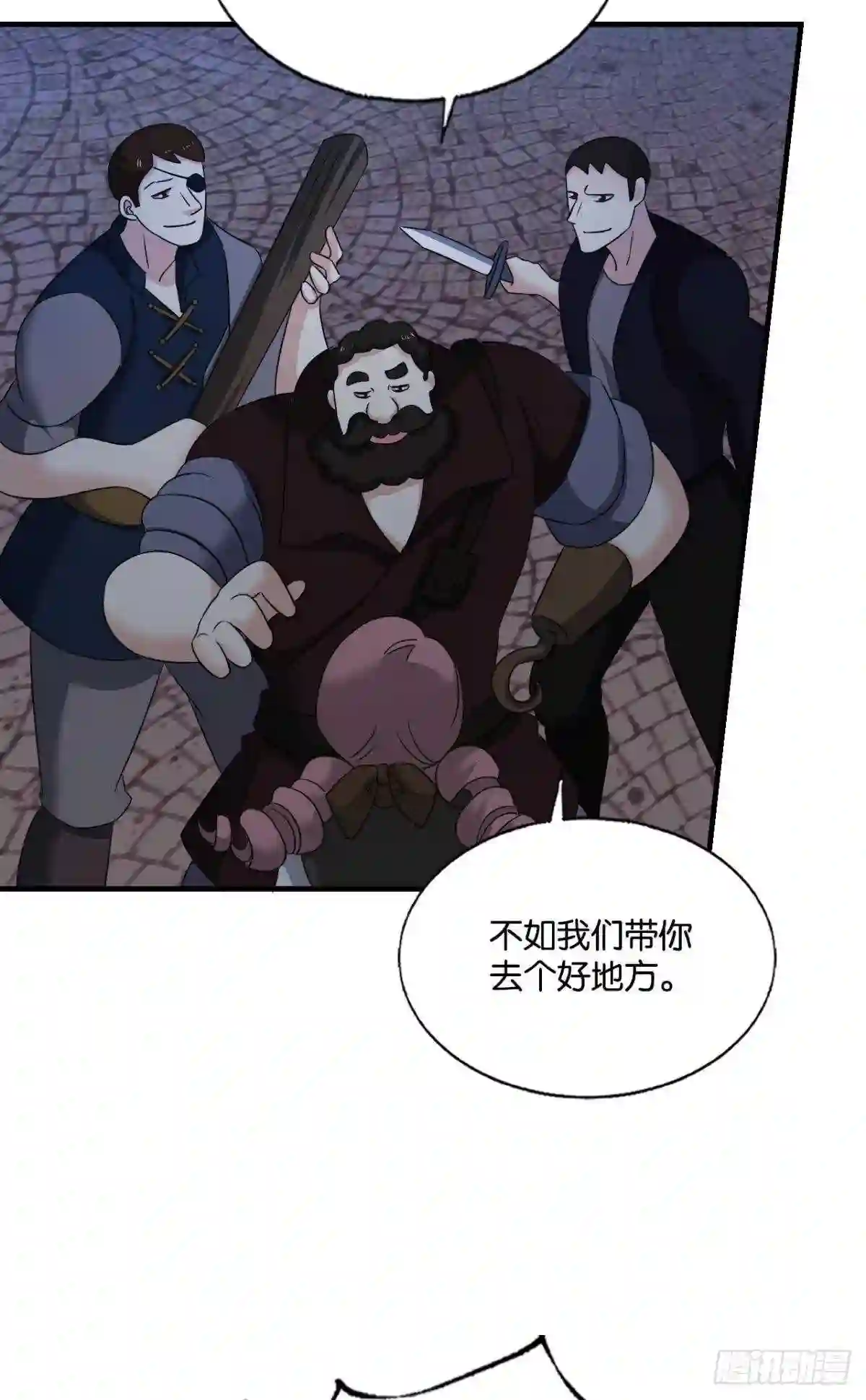 重生异世一条狗漫画,听说你们这无仙无魔？34图