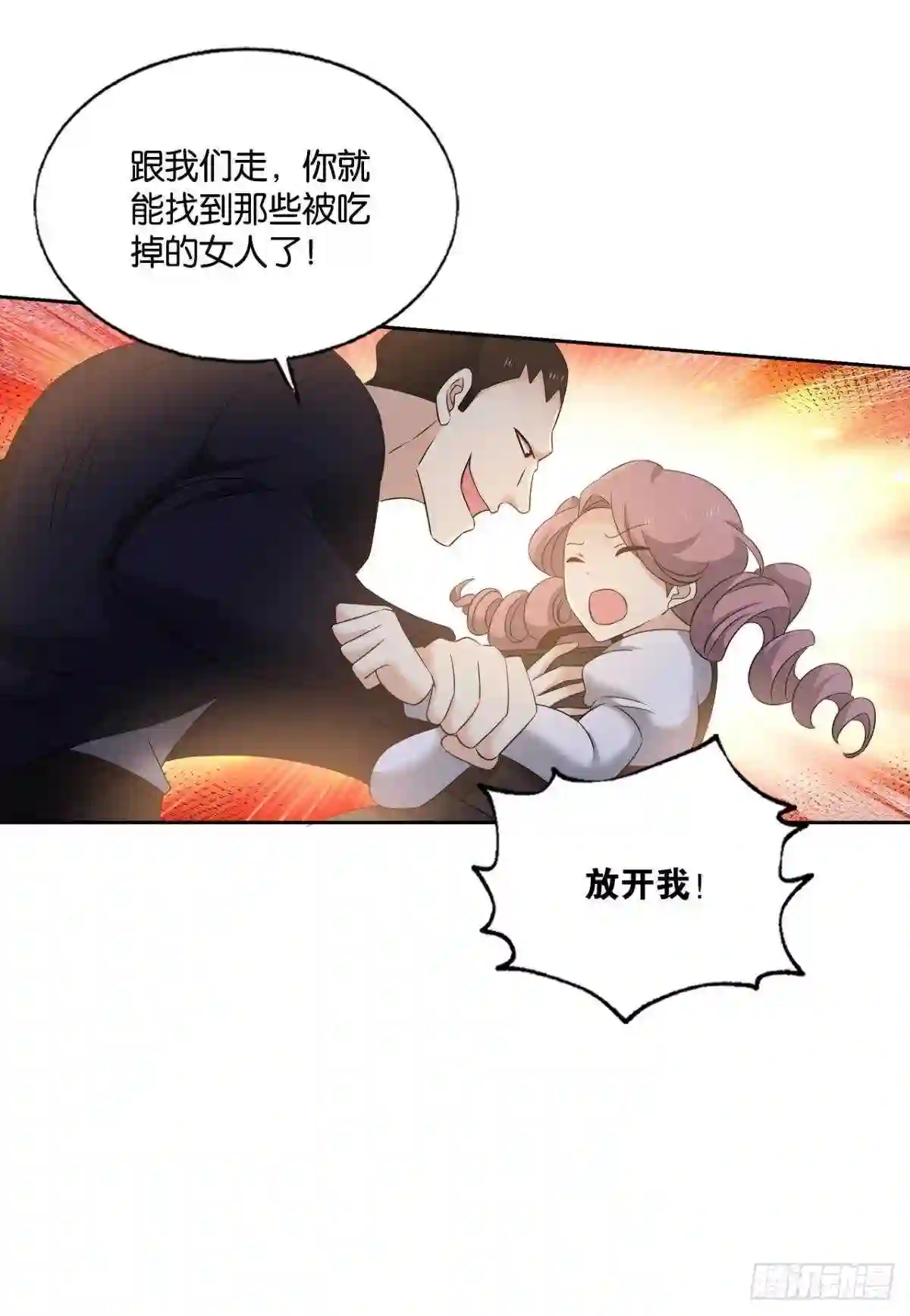 重生异世一条狗漫画,听说你们这无仙无魔？37图