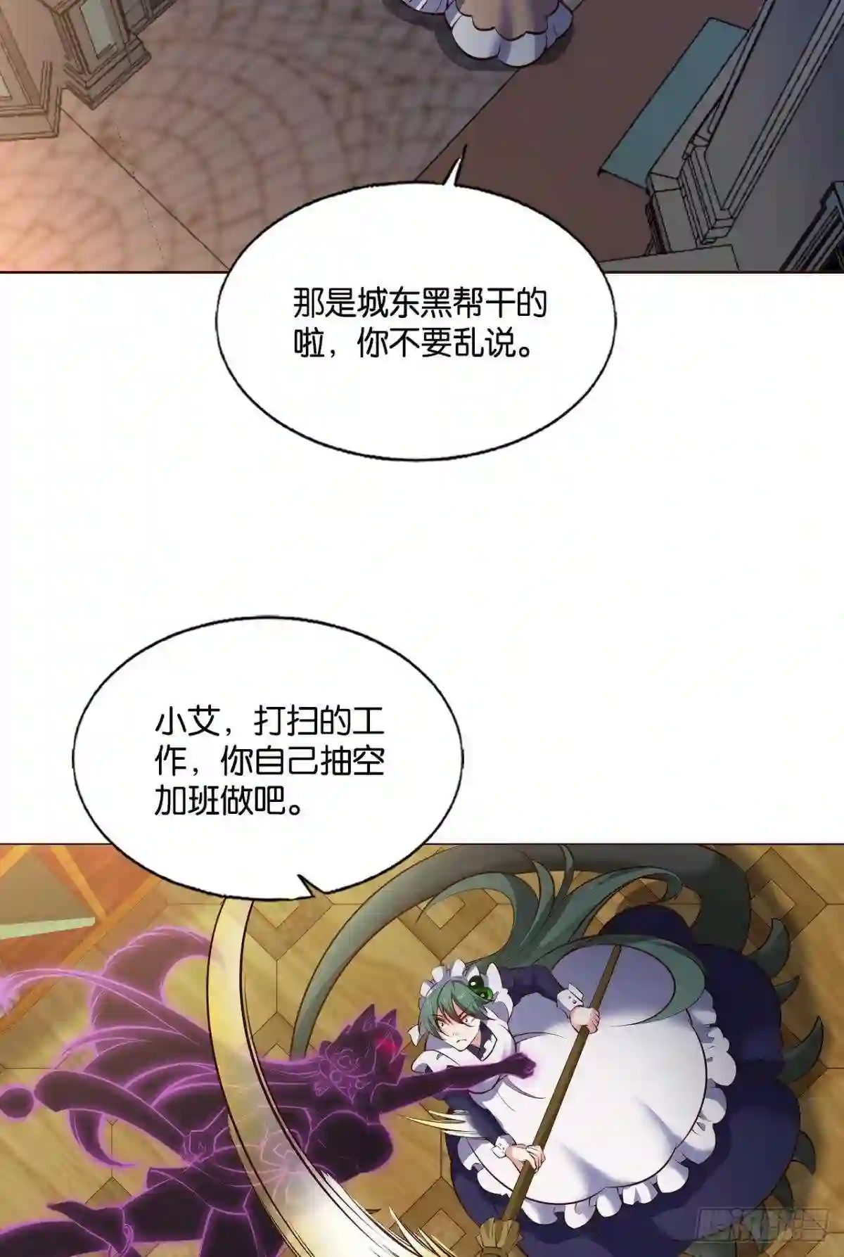 重生异世一条狗漫画,听说你们这无仙无魔？28图