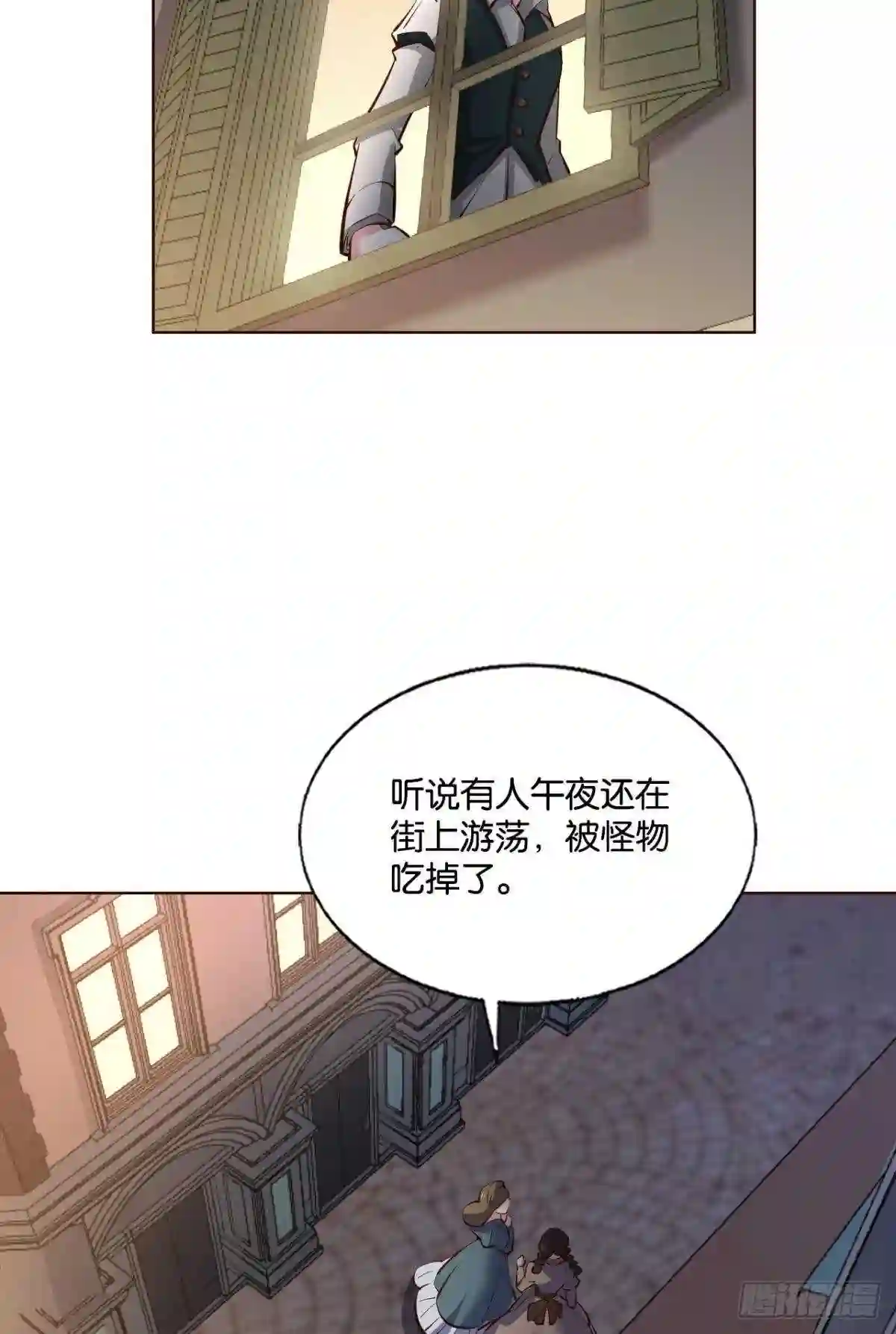 重生异世一条狗漫画,听说你们这无仙无魔？27图