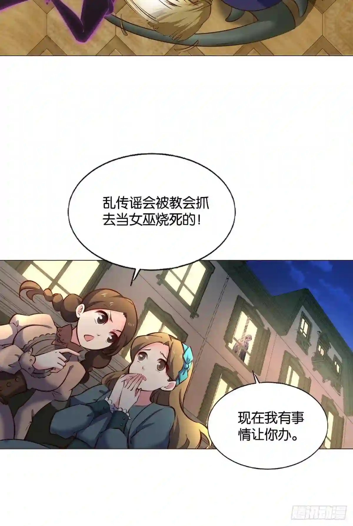 重生异世一条狗漫画,听说你们这无仙无魔？29图