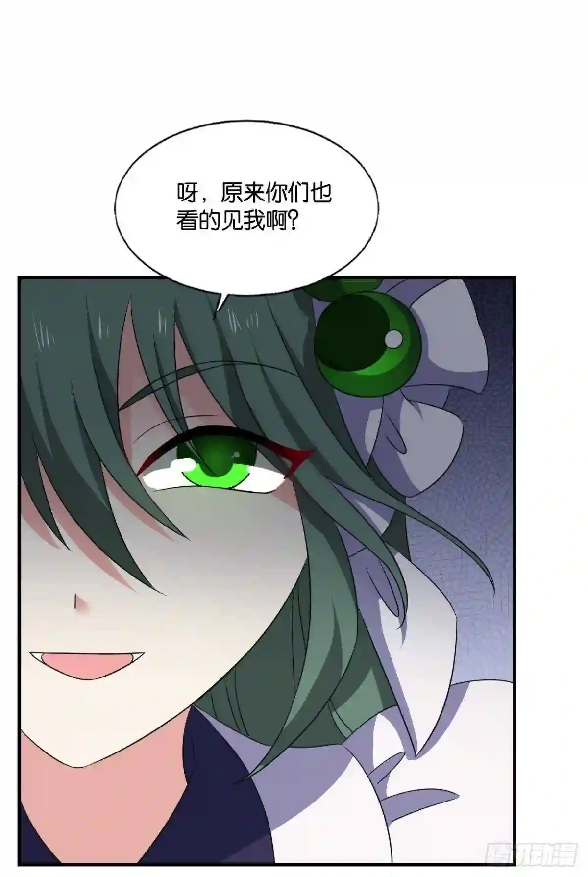 重生异世一条狗漫画,听说你们这无仙无魔？43图