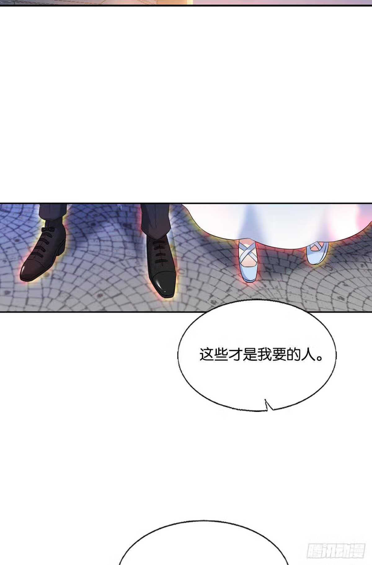 重生异世一条狗漫画,隐藏的修行者12图