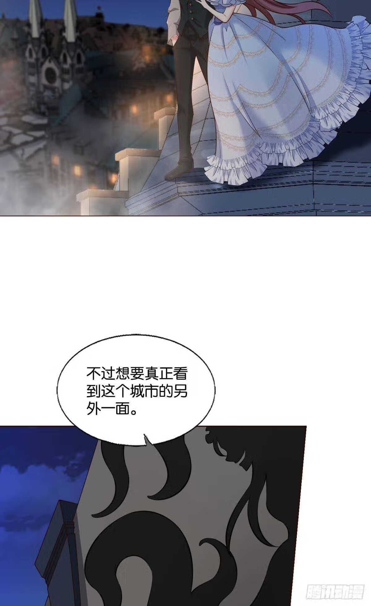 重生异世一条狗漫画,隐藏的修行者3图