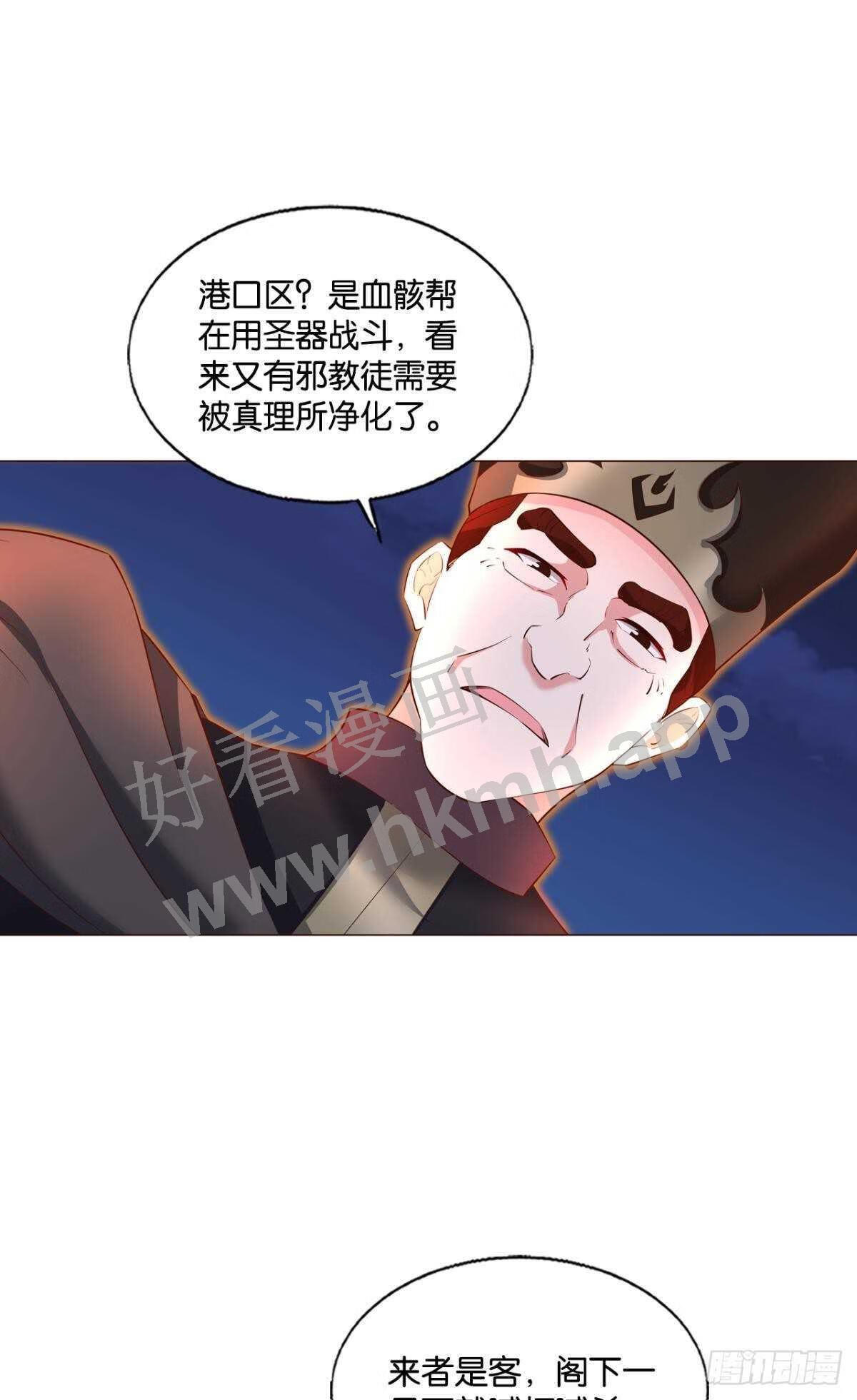 重生异世一条狗漫画,就这？！！23图