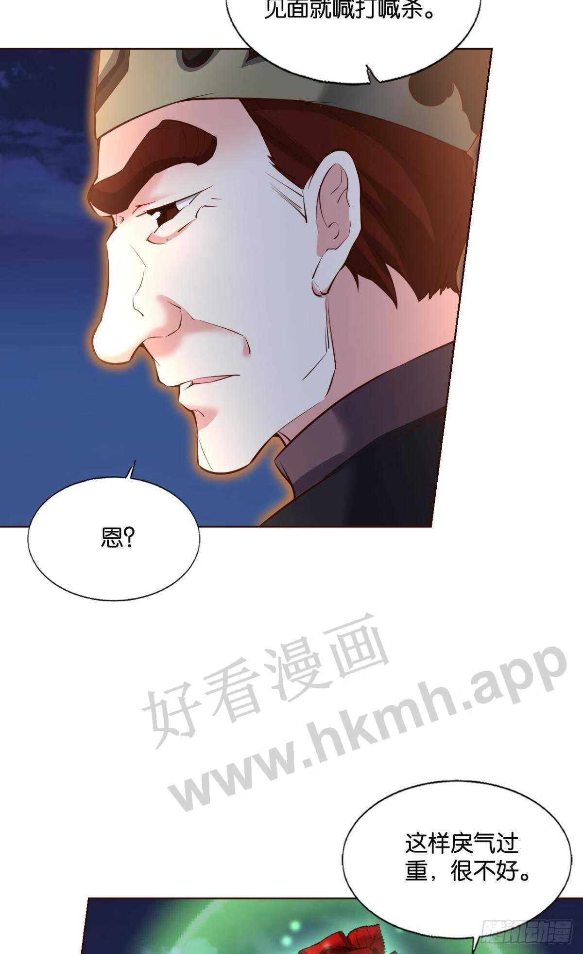 重生异世一条狗漫画,就这？！！24图