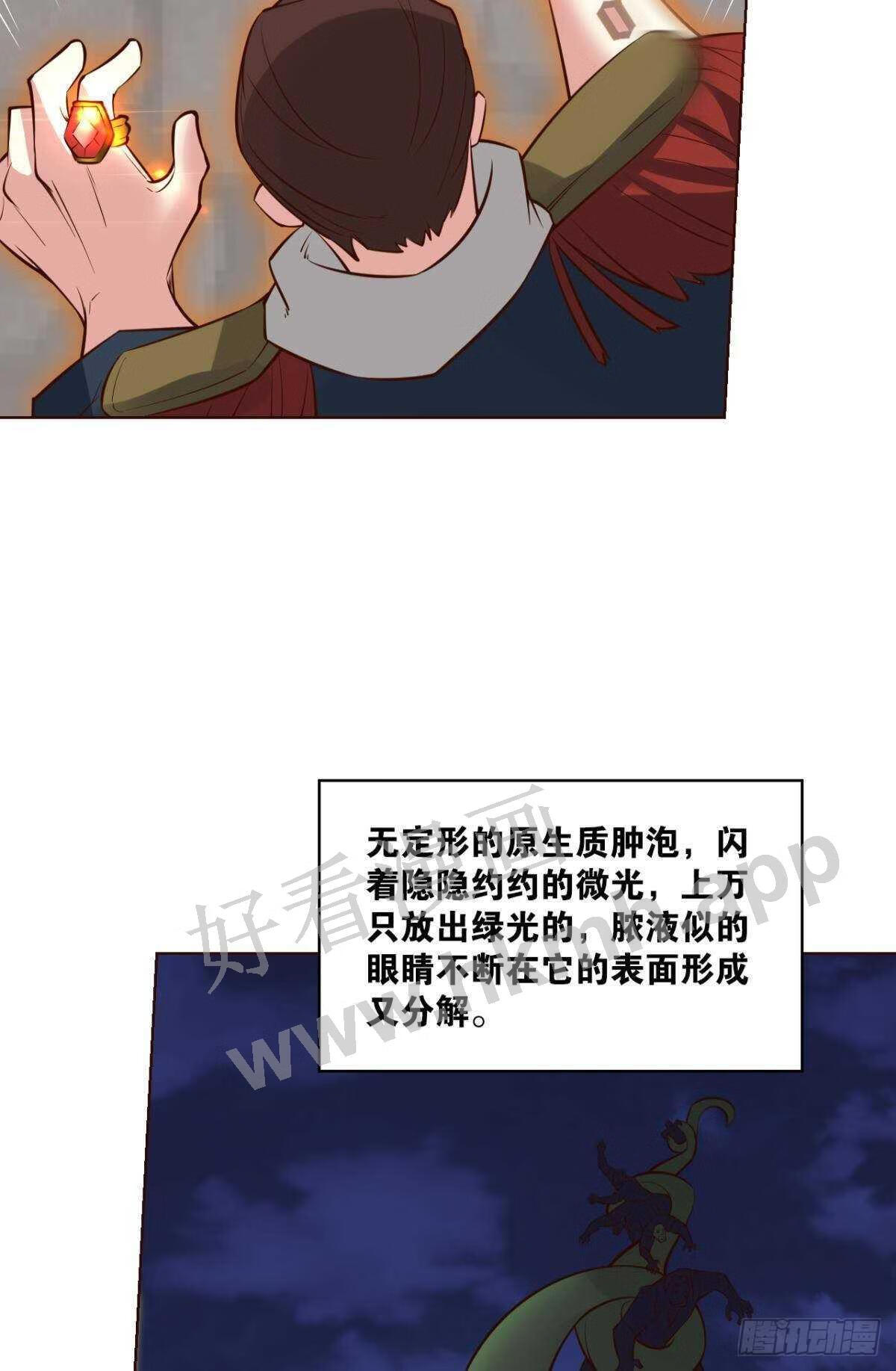 重生异世一条狗漫画,就这？！！4图