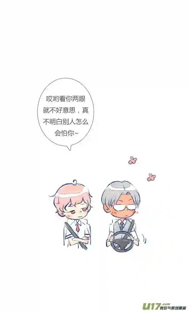 失忆我也不做受漫画,失忆414图