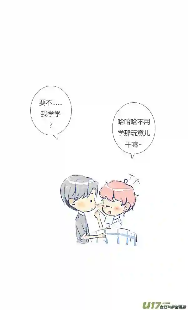 失忆我也不做受漫画,失忆720图