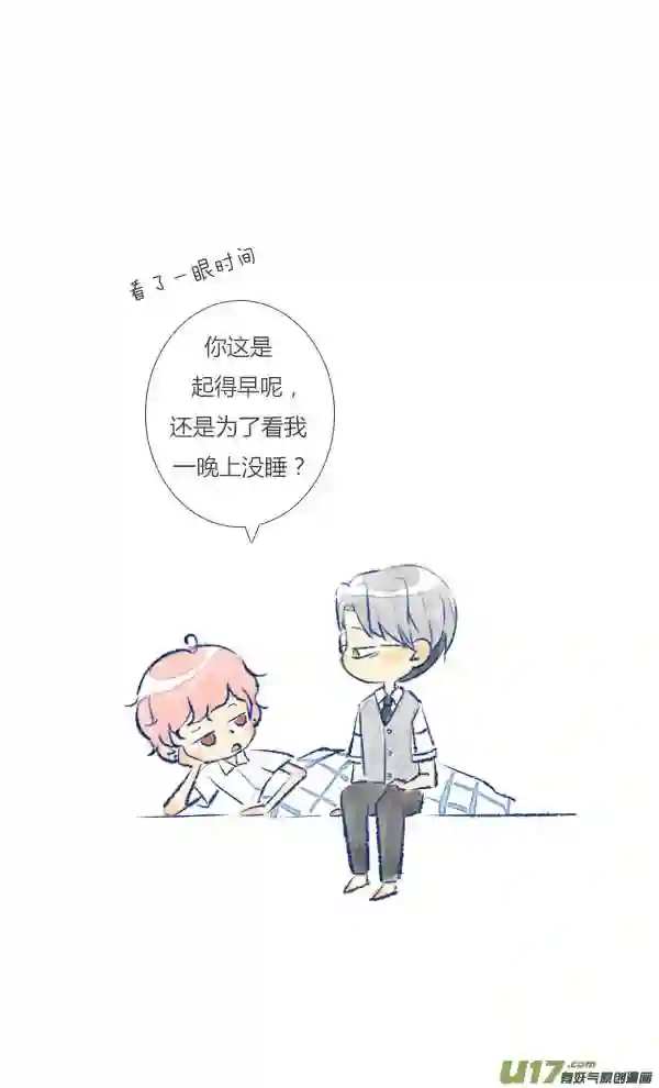 失忆我也不做受漫画,儿子14图