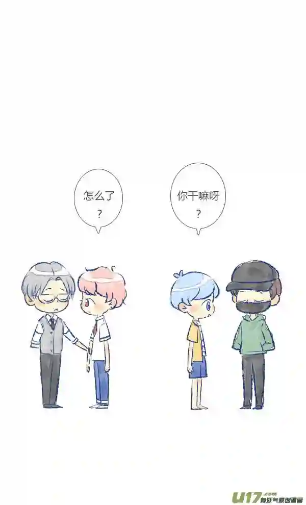 失忆我也不做受漫画,儿子119图