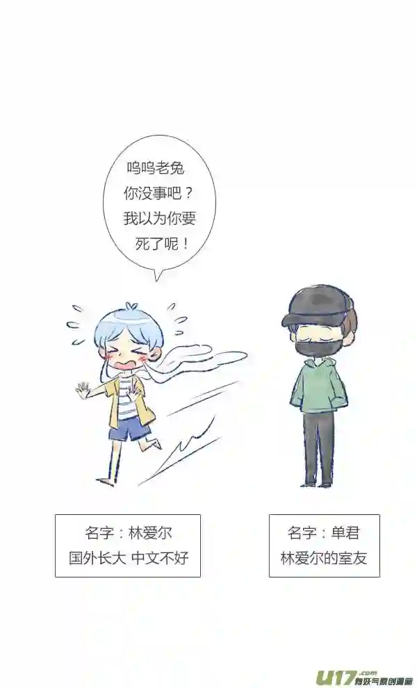 失忆我也不做受漫画,儿子116图