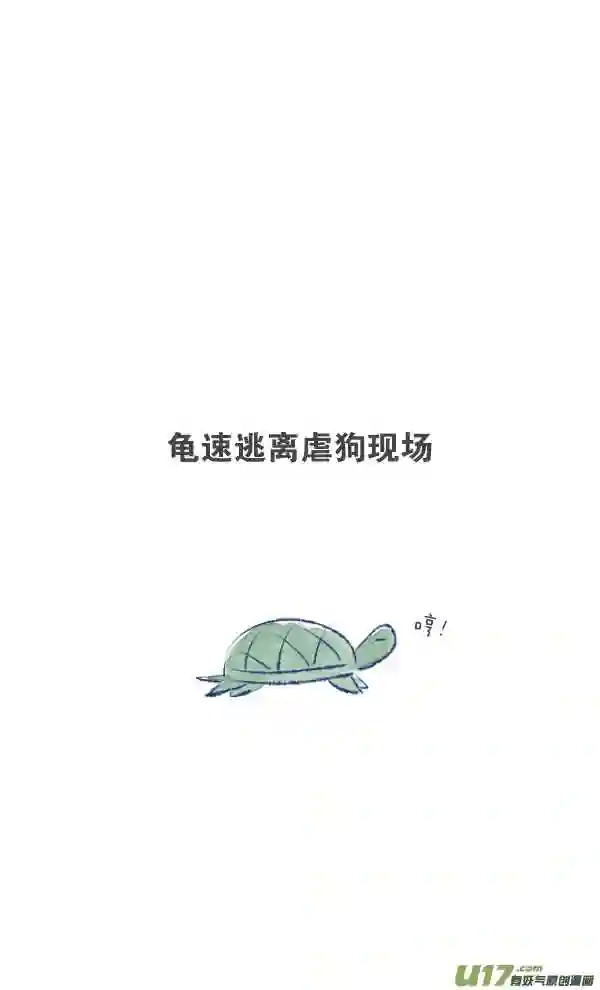 失忆我也不做受漫画,儿子121图