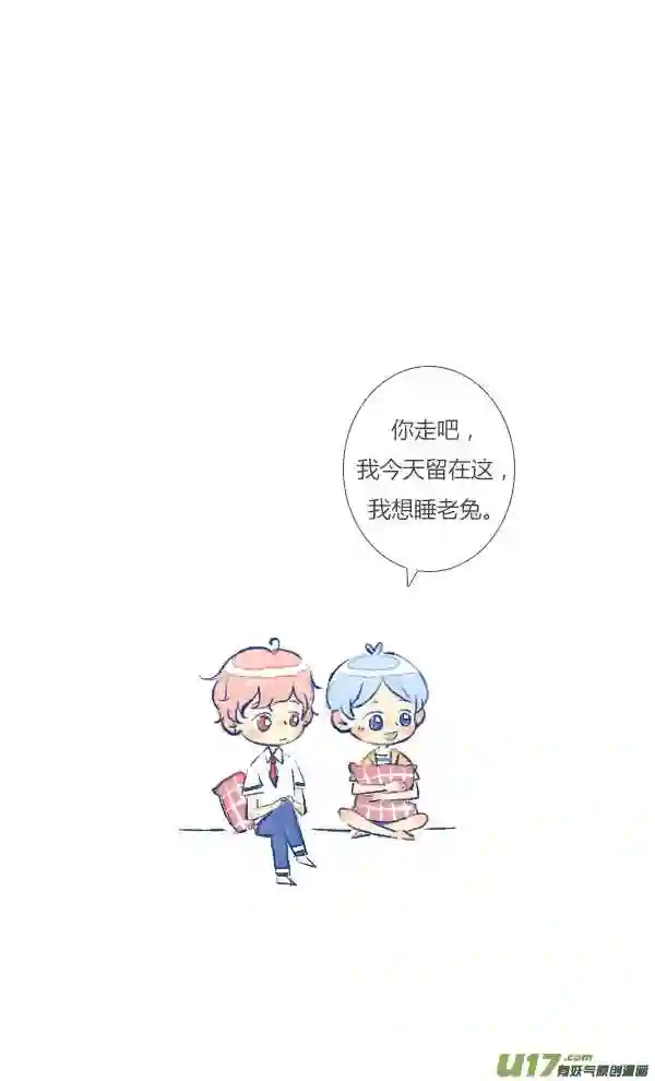 失忆我也不做受漫画,儿子22图