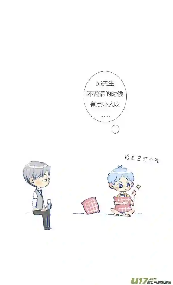 失忆我也不做受漫画,儿子216图